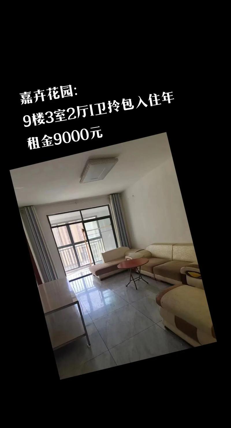 抖音任务九楼是什么意思