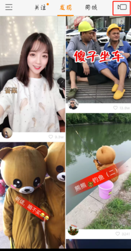 都是怎么玩快手