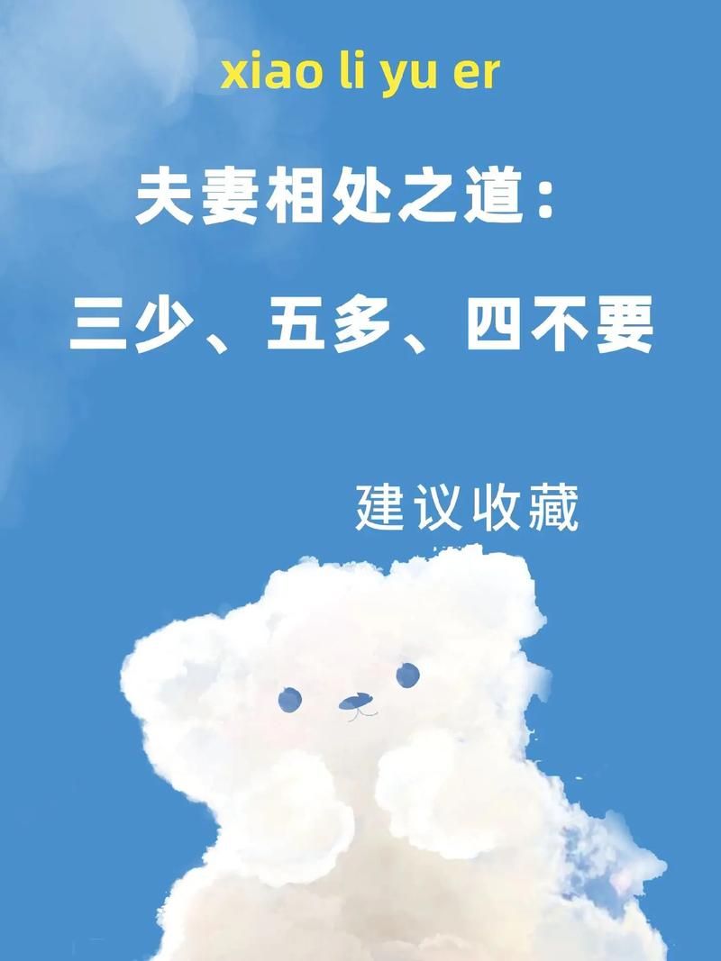 抖音前三后四什么意思