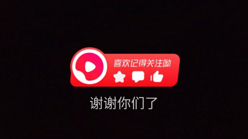 抖音为什么要赞和关注呢