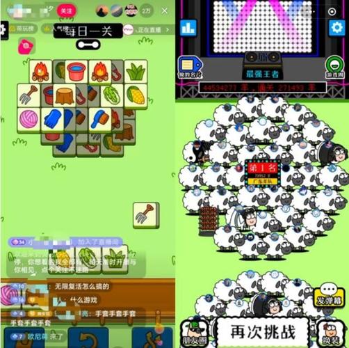 黑道风云抖音游戏叫什么