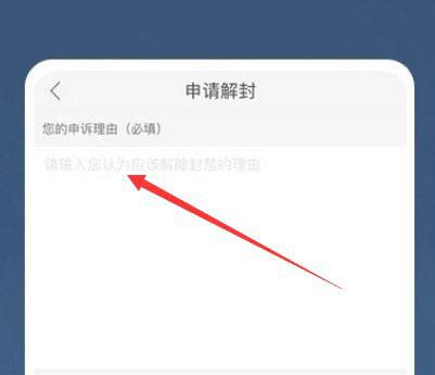 解封怎么解封快手