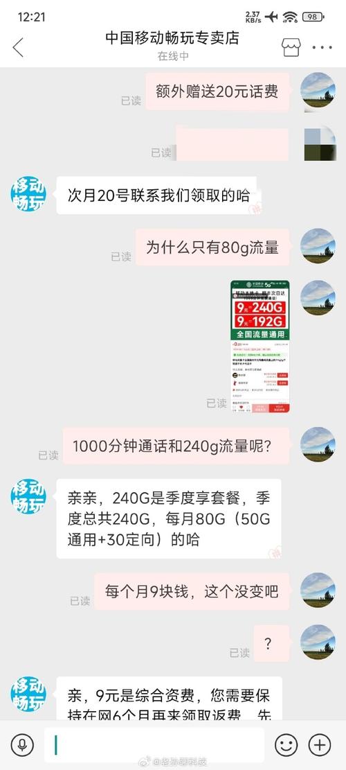 流量卡可以玩拼多多吗