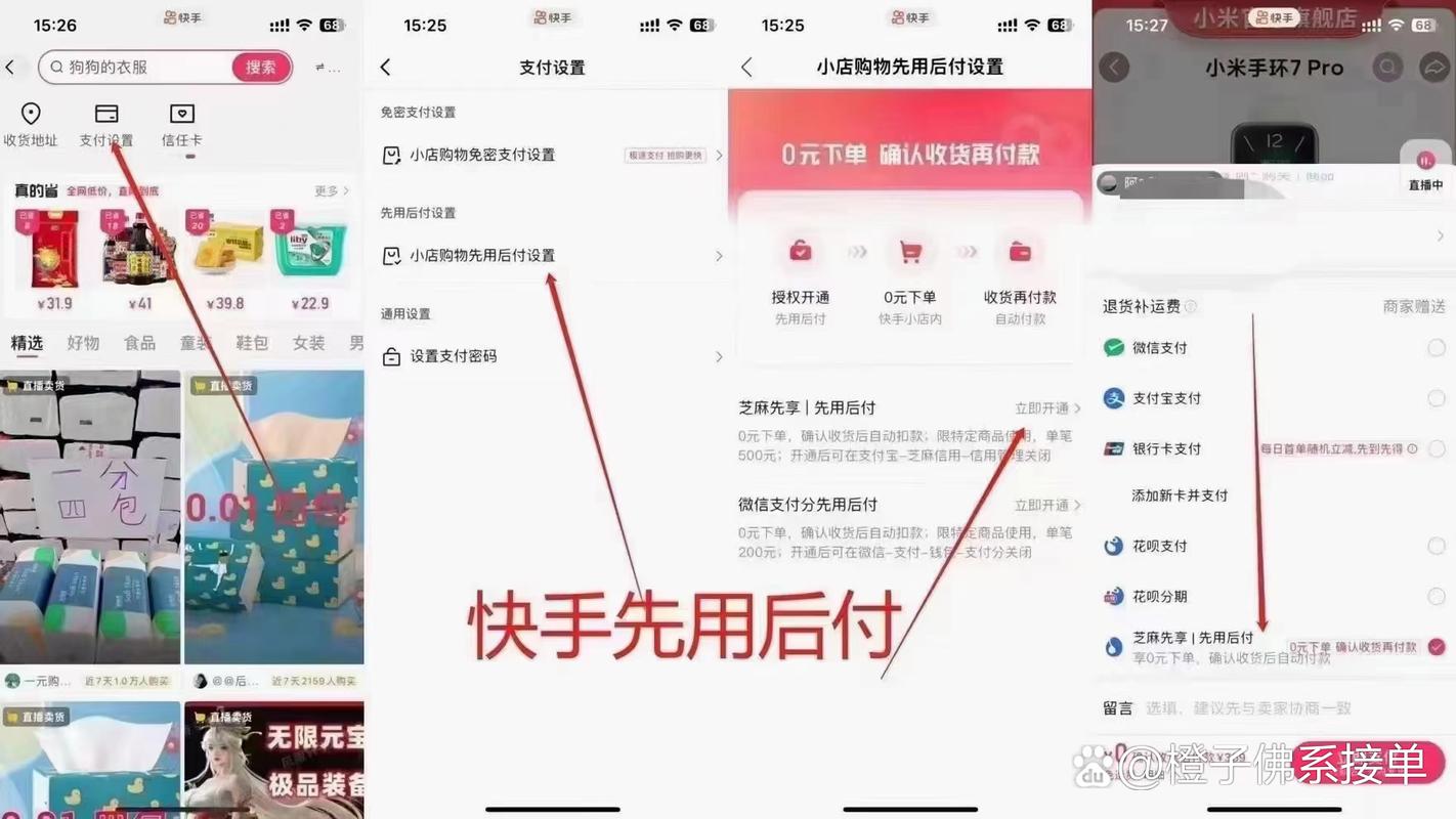 快手全网最低价下单平台，是否支持24小时自助下单？