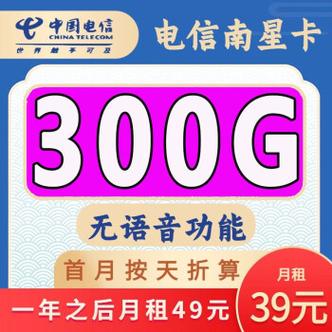 可以通话的大流量卡