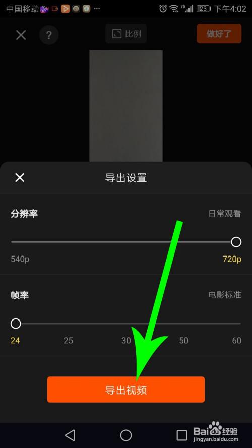 快手账号怎么转发