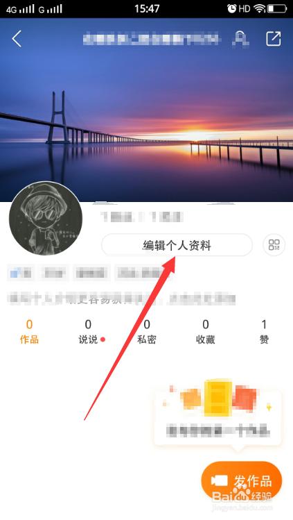 快手ld怎么关
