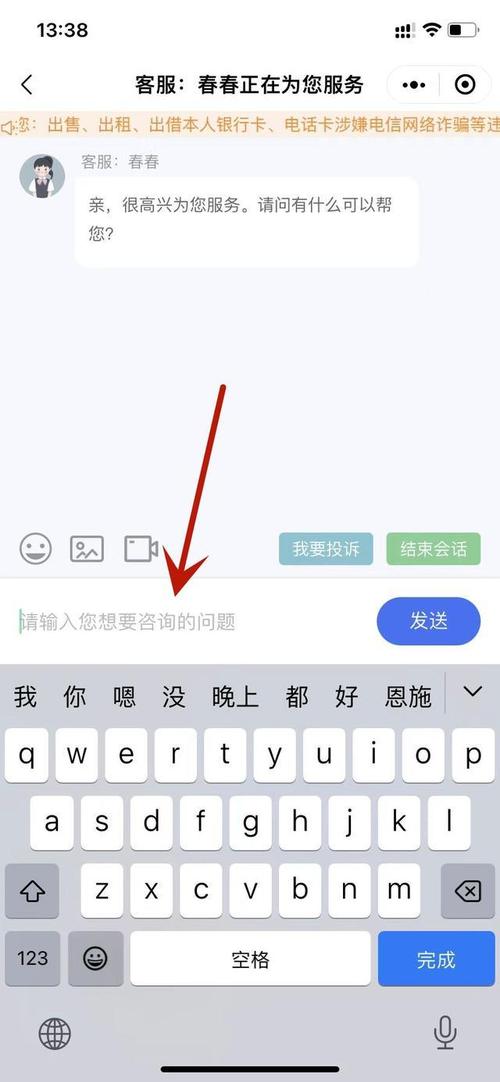 怎么注销手机纯流量卡