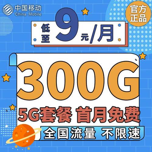 无锡大王流量卡哪家好
