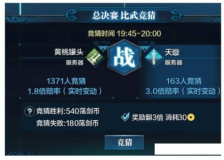快手怎么投竞猜