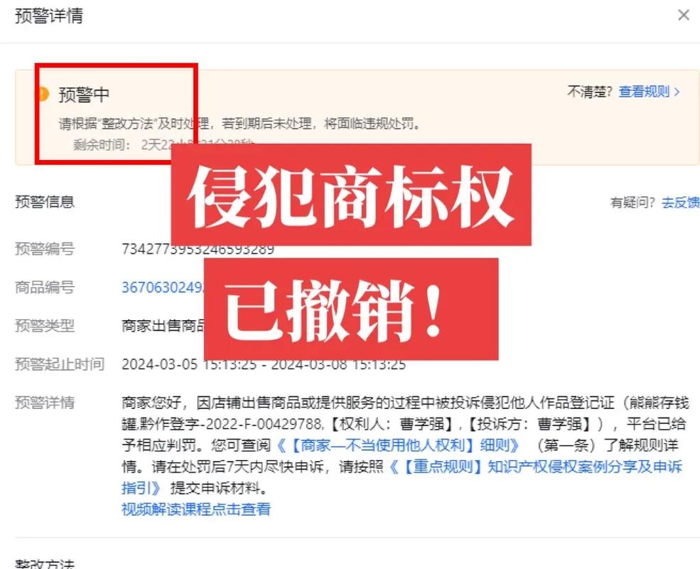 抖音版权限制是什么原因