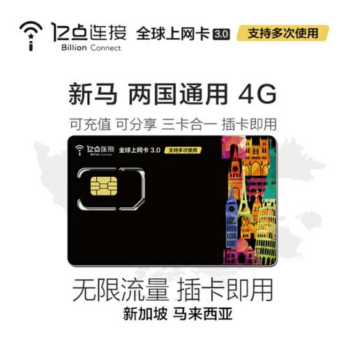 无线流量卡什么牌子的好