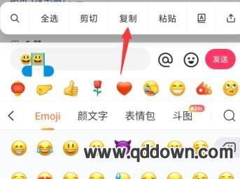 快手怎么设置小嘴
