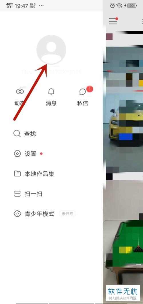 怎么收集快手视频