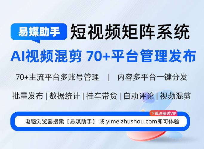 抖音搭载软件是什么样的