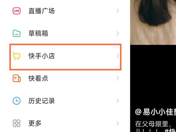 快手怎么迷你抽奖