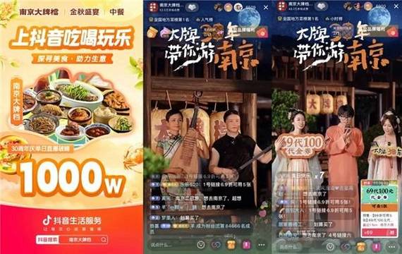 抖音业务24小时在线下单免费 24小时抖音业务低价