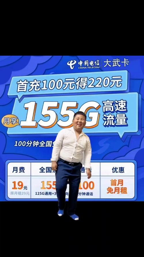 流猫流量卡苹果手机