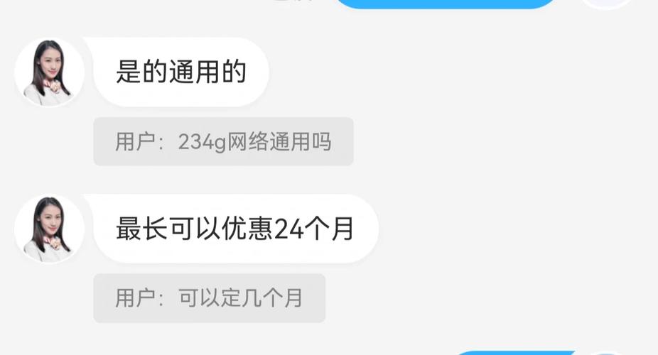 山西移动专属流量卡