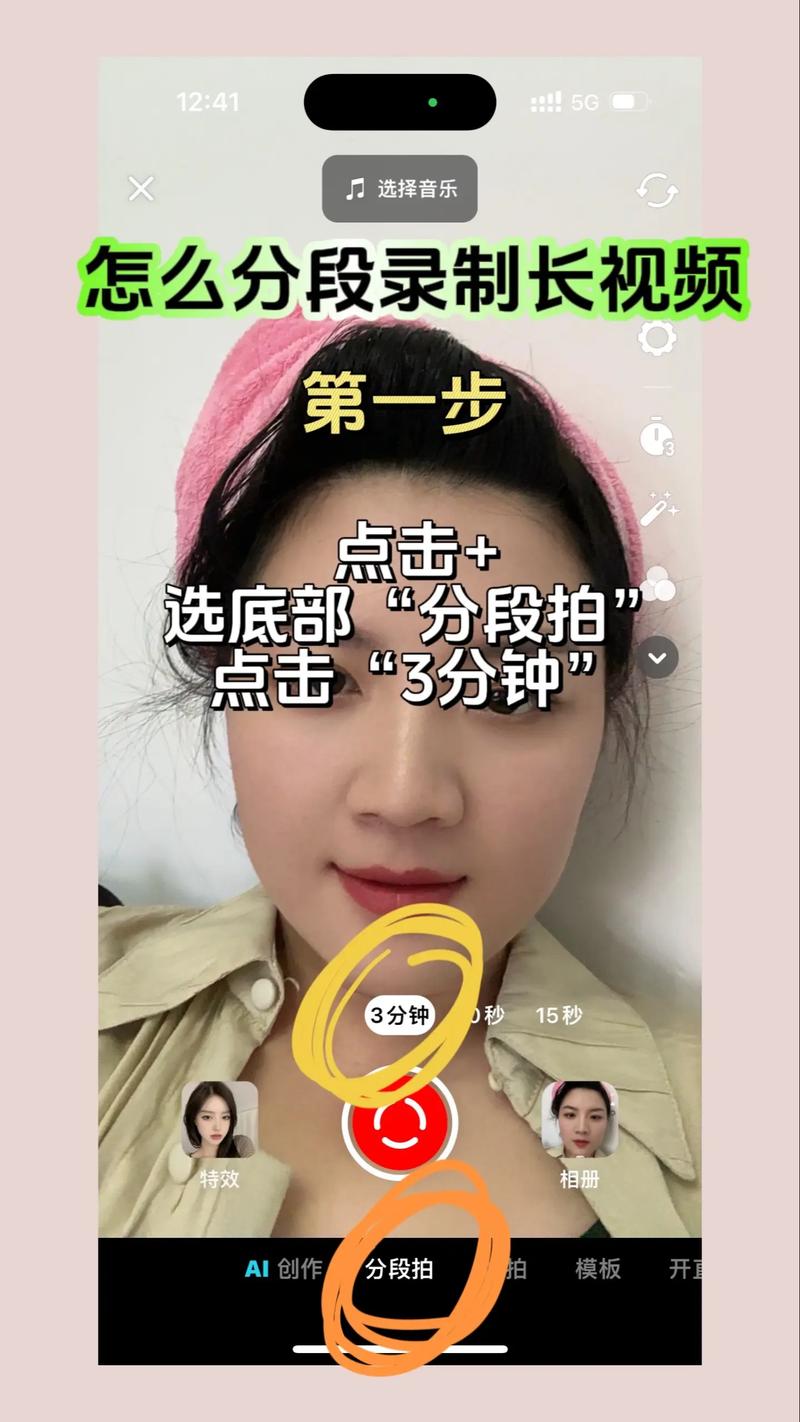 学生玩抖音该拍些什么呢