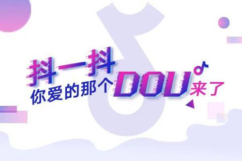 抖音为什么要赞和关注呢