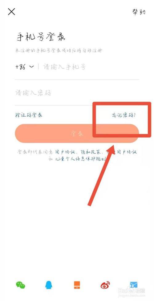 快手怎么抽号