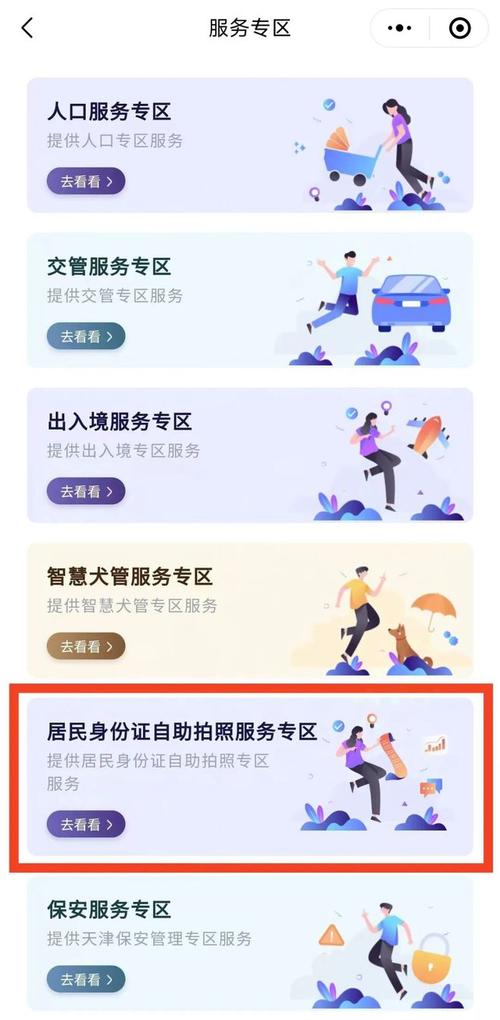 抖音24小时秒到自助服务平台