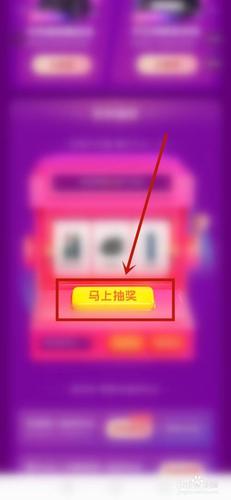 快手怎么加入抽奖