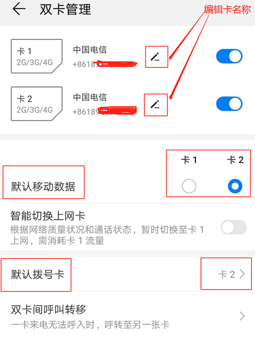 电信流量卡怎么连网线