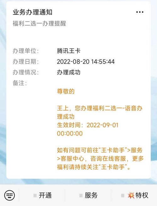 王卡会自动续流量吗