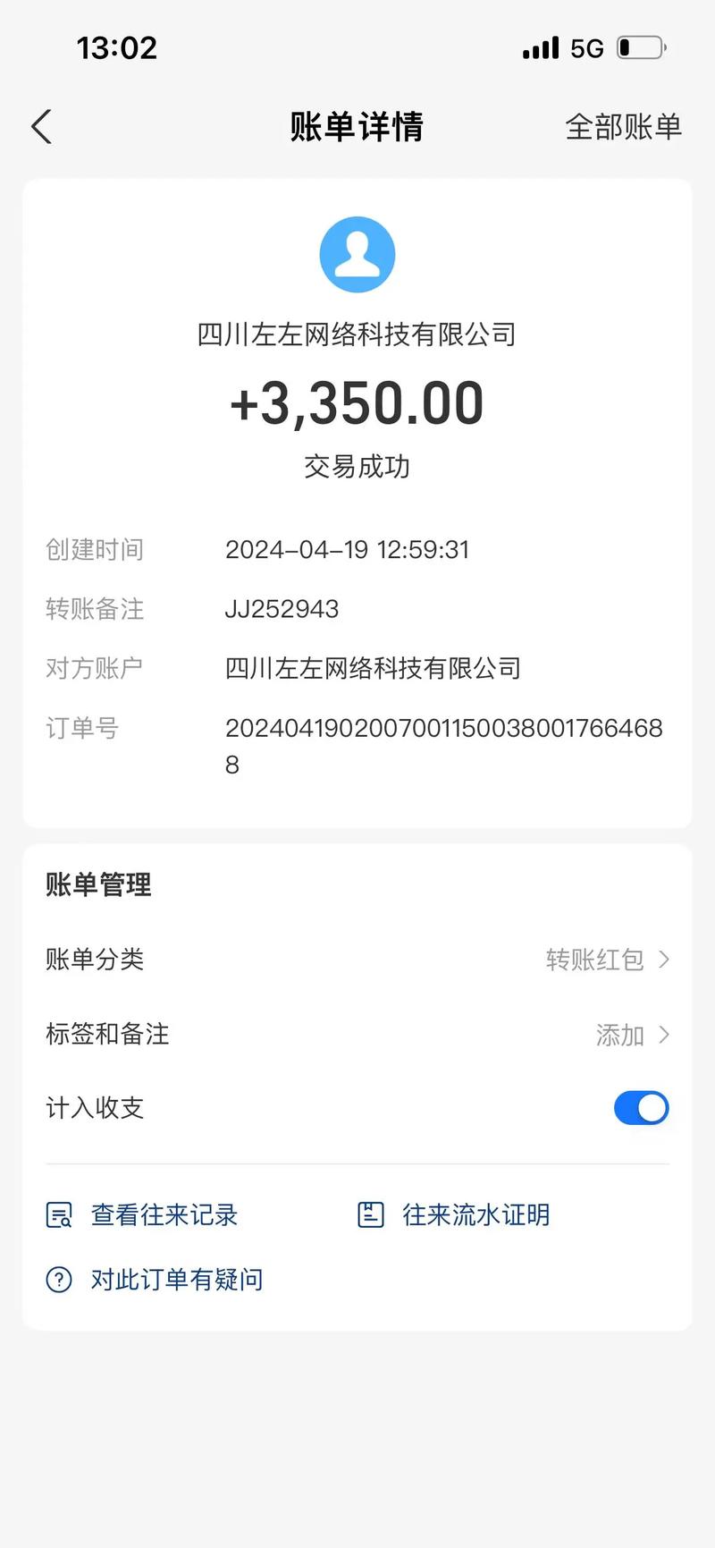 抖音全业务自助在线下单平台(抖音全业务自助在线下单平台怎么样)
