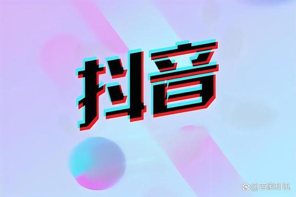改抖音号的目的是什么呢