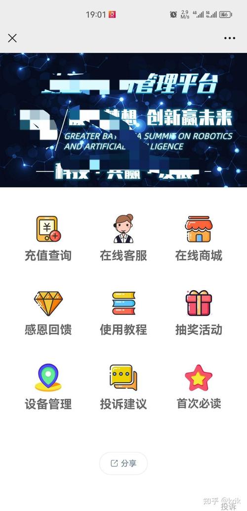 阿里鱼卡的流量封顶值