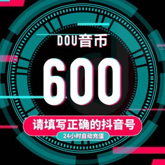 抖音24小时秒到自助服务平台，真的秒到吗