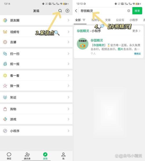 为什么截屏保存在抖音里
