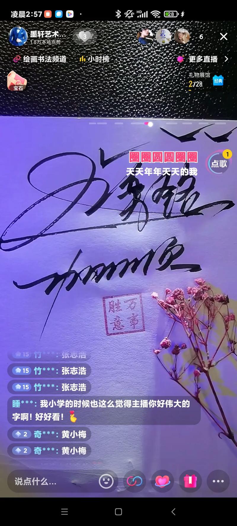 抖音签名用什么样短句好