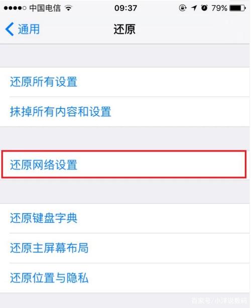 苹果卡为什么弄不开流量