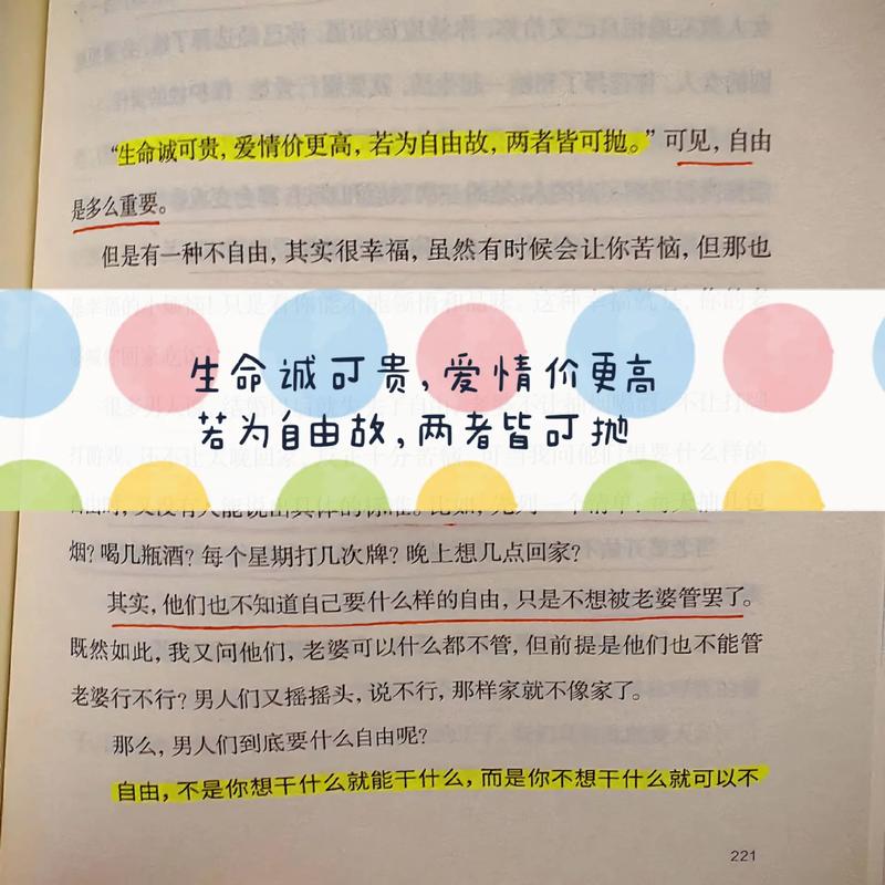 玩抖音不能干什么呢