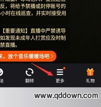 快手怎么贴纸移动