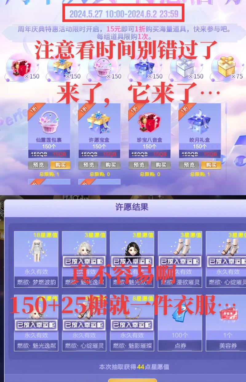 为什么抖音上道具不可用