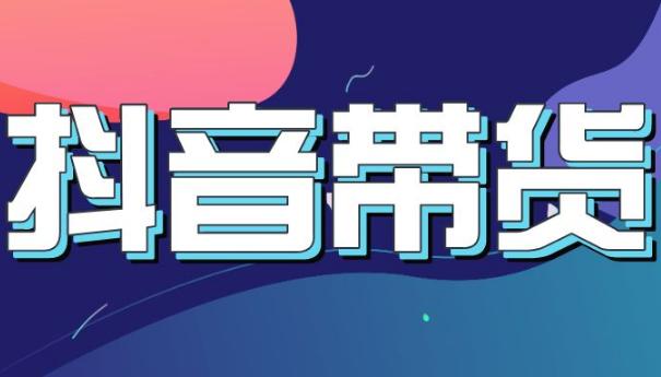 抖音封面设计作用是什么