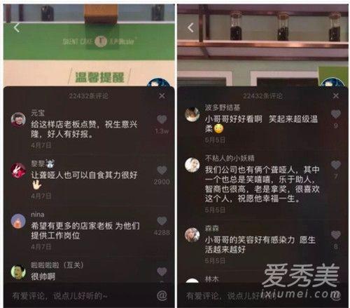 抖音一夜倾城什么意思