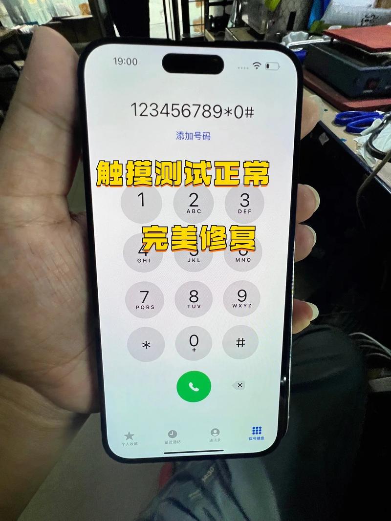 平板抖音绿屏是什么原因