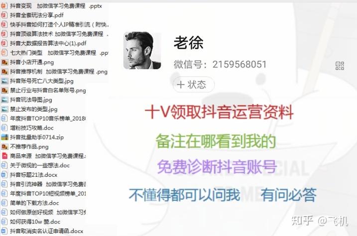 抖音浏览量有什么规定吗