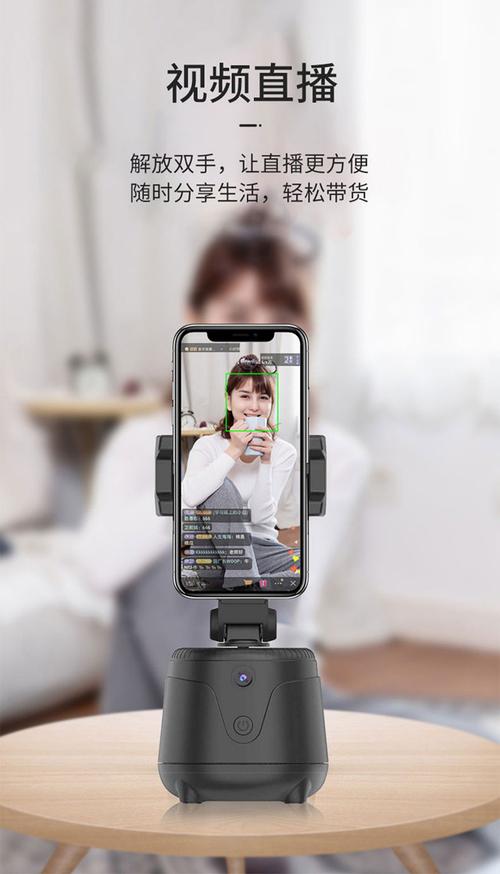 抖音直播镜头是什么样的