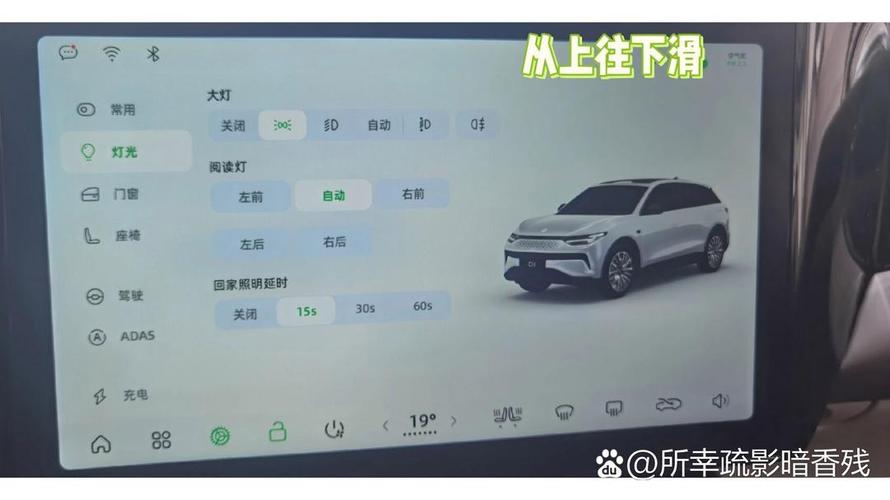 怎样不使用车机流量卡