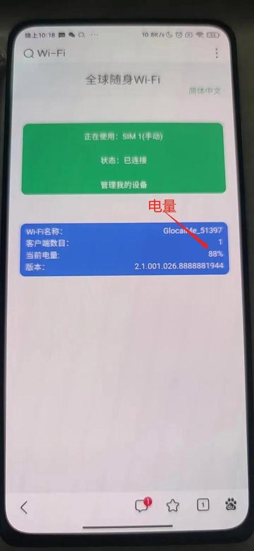 流量卡设置apn啥意思