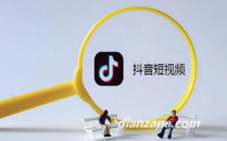 抖音定向视频是什么样的