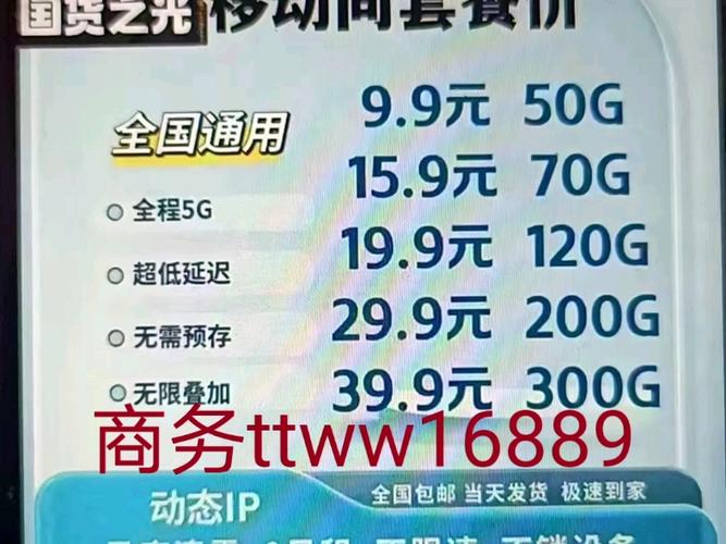 刚激活的流量卡限速