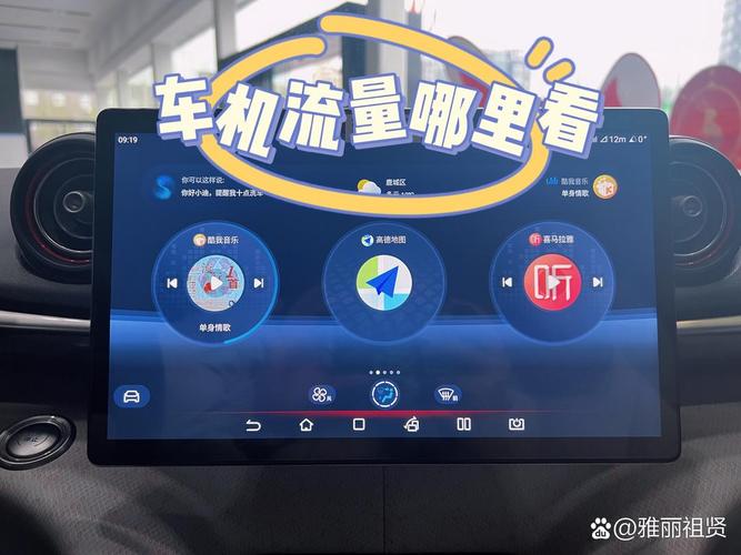 比亚迪车如何买流量卡